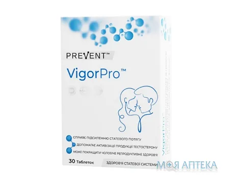 Вайгорпро таблетки №30