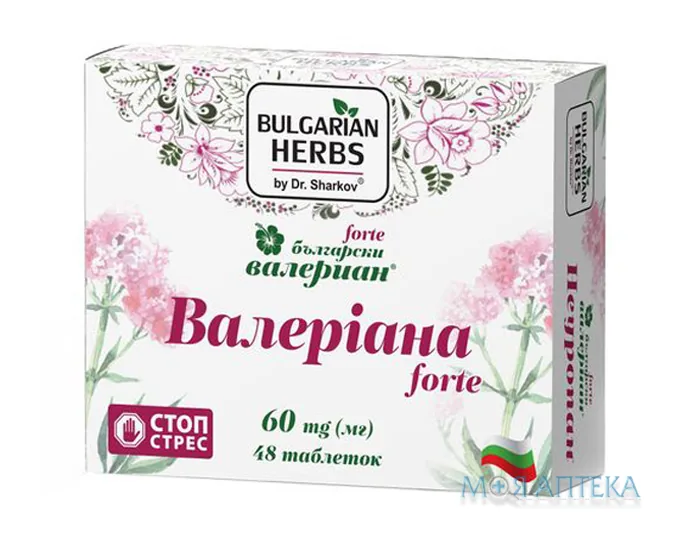 Валеріана Форте таблетки 60 мг №48