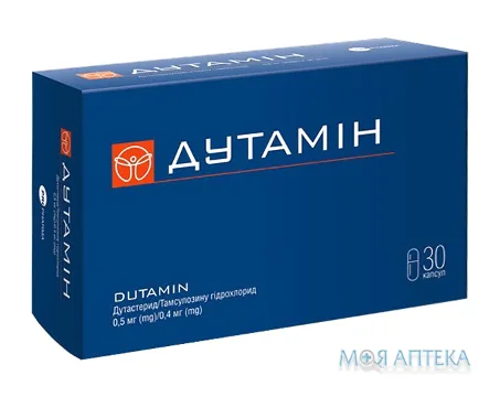Дутамін капс. тверд. 0,5 мг/0,4 мг №30 (6х5)