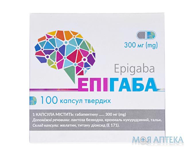 Эпигаба капс. 300 мг №100