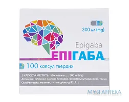 Епігаба капс. 300 мг №100