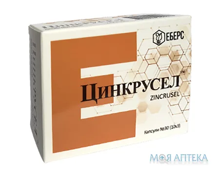 Цинкрусел капсули №30