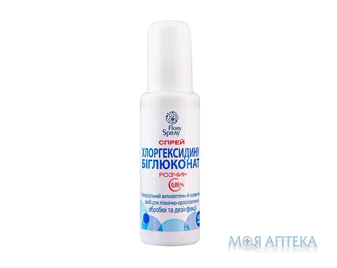 Хлоргексидину Біглюконат спрей, р-н 0,05% по 45 мл у флак.