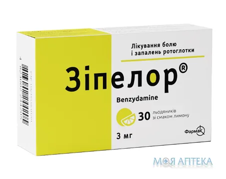 Зіпелор льодяники зі смаком лимону №30