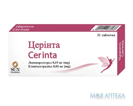 Церінта табл. №21