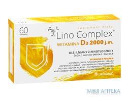 Вітамін D3 капс. 2000 МО Lino Complex (Ліно Комплекс) №60