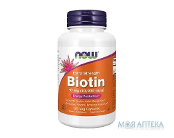NOW (Нау) Biotin (Біотин) капс. 10000 мкг фл. №120