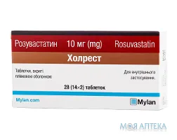 Холрест таблетки, в/плів. обол., по 10 мг №28 (14х2)