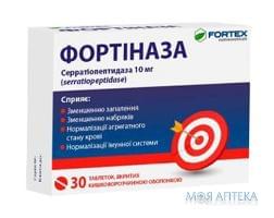 Фортиназа табл. №30 Fortex Nutraceuticals (Болгария)