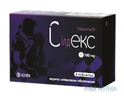 Сілдекс таблетки, в/плів. обол. по 100 мг №1