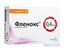 Фленокс раствор д/ин. 4000 анти-Ха МЕ/0.4 мл (40 мг) по 0.4 мл №50