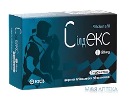 Сілдекс таблетки, в/плів. обол. по 50 мг №1