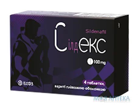 Сілдекс таблетки, в/плів. обол. по 100 мг №4