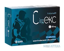Сілдекс табл. п/плен. оболочкой 50 мг №4
