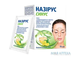 Назірус Синус пор. орал. 5 г саше №10