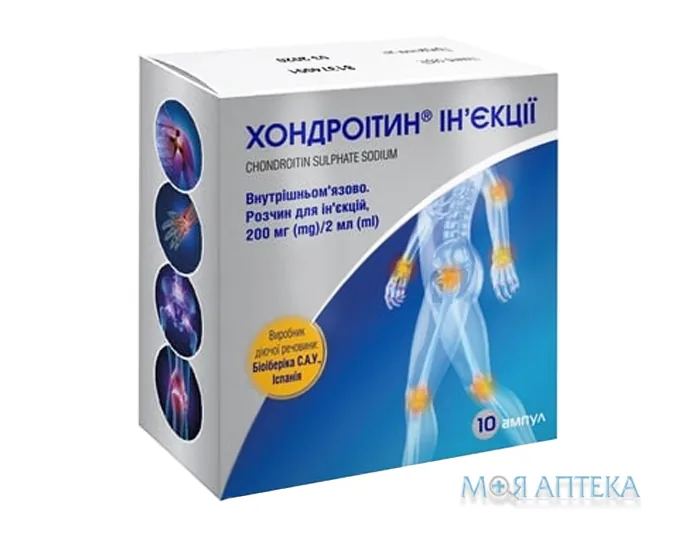 Хондроітин ін`єкції р-н д/ін. 200 мг/2 мл амп. 2 мл, у пачці №10