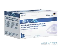 Цитизин розчин питний по 15 мл №20 у саше