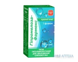 Гіпромелоза-Фармекс краплі очні 10 мл