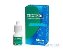 Систейн засіб для зволоження очей краплі очні 10 мл