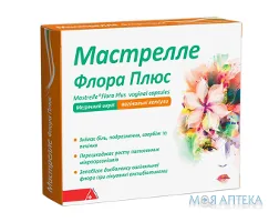 Мастрелле Флора Плюс вагінальні капсули №10