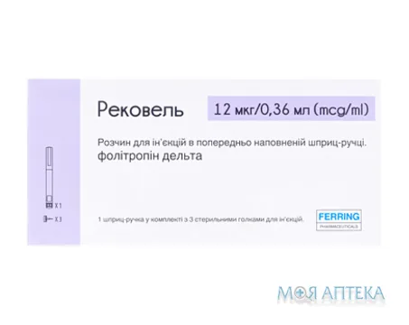 Рековель розчин д/ін. 12 мкг/0.36 мл по 3 мл №1 у картр. багатодоз, вклад. у шпр.-руч. з голк.