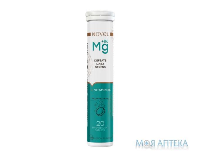 Вітаміни Новел (Novel) Mg + B6 табл. шип. туба №20