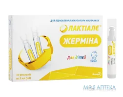 Лактіалє Жерміна сусп. ор., флак. по 5 мл №10