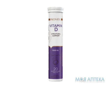Вітаміни Новел (Novel) Вітамін D 1000 MО табл. шип. туба №20