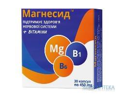 Магнесид капс. 450 мг №30 (10х3)
