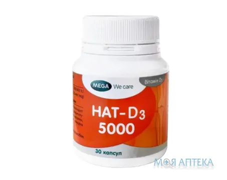 Нат-D3 5000 капс. №30