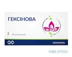 Гексінова суп. вагінал. №10