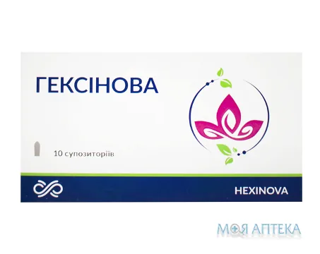 Гексінова суп. вагінал. №10