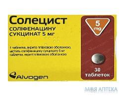 Солецист таблетки. в/плів. обол. по 5 мг №30 (15х2)