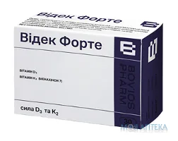 Відек Форте капсули №30