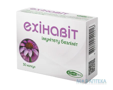 Ехінавіт капсули №30
