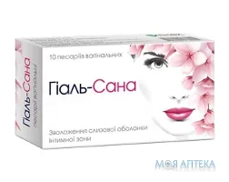 Гіаль-Сана песарії вагін. №10