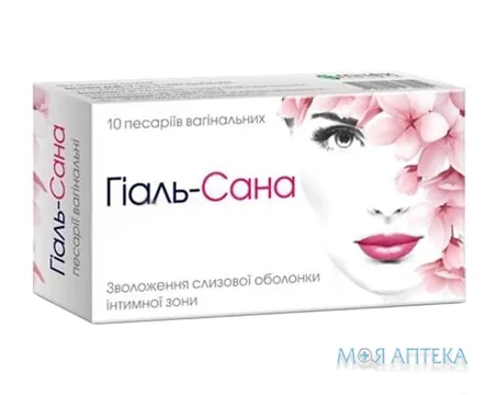 Гіаль-Сана песарії вагін. №10