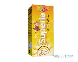 Суперія Д3 Кідс краплі ор., р-н по 10 мл у флак.