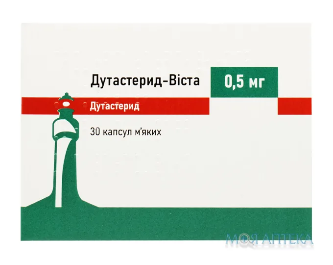 Дутастерид-Віста капсули м`як. желат. по 0,5 мг №30 (10х3)