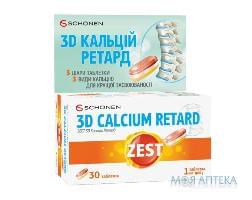 Zest 3D Calcium Retard (Зест 3Д Кальцій Ретард) табл. №30