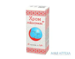 Хром піколінат табл. 250 мг №80