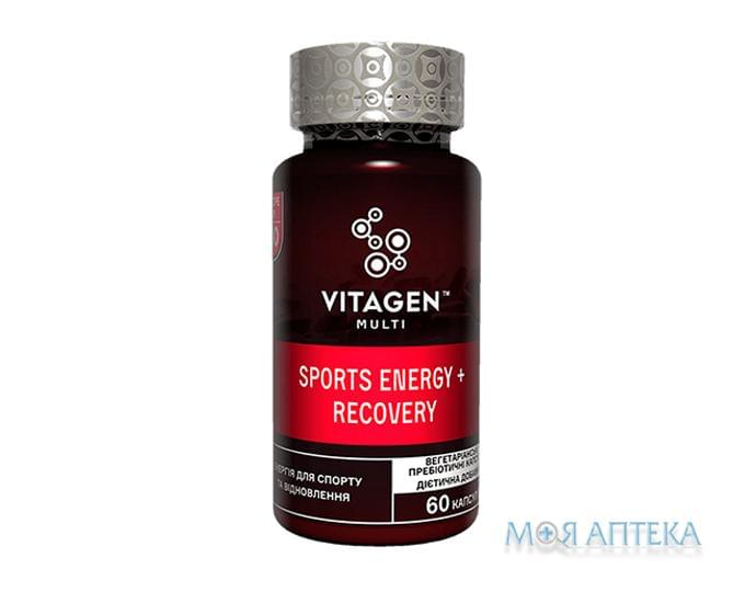 Витаджен №30 Спортс Энерджи Восстановление (Vitagen Sports Energy Recovery) капсулы №60 в Флак.