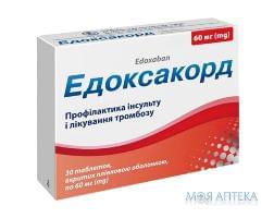 эдоксакорд таб. п/пл. об. 60 мг №30