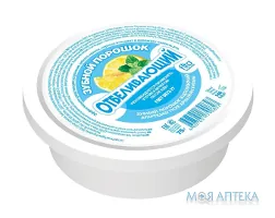 Зубний порошок Відбілюючий 75 г