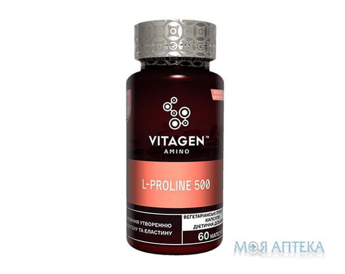 Вітаджен №48 L-Пролін (Vitagen L-Proline) капсули №60 у флак.