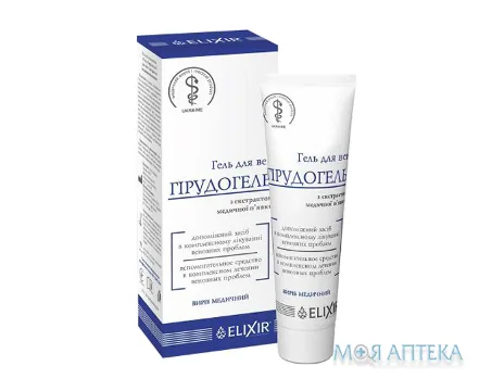 Гірудогель з екстрактом медичної п`явки гель по 75 мл