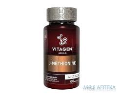 Витаджен №20 L-Метионин (Vitagen L-Methionine) капсулы №60 в Флак.