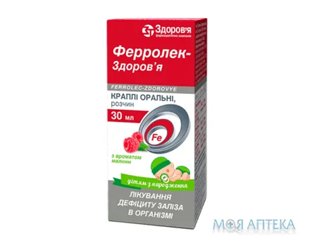 Ферролек-Здоров`я краплі ор., р-н по 30 мл у флак.