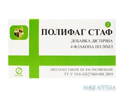 Поліфаг Стаф рідина по 20 мл №4 у флак.