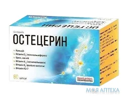 Остецерін капс. №60